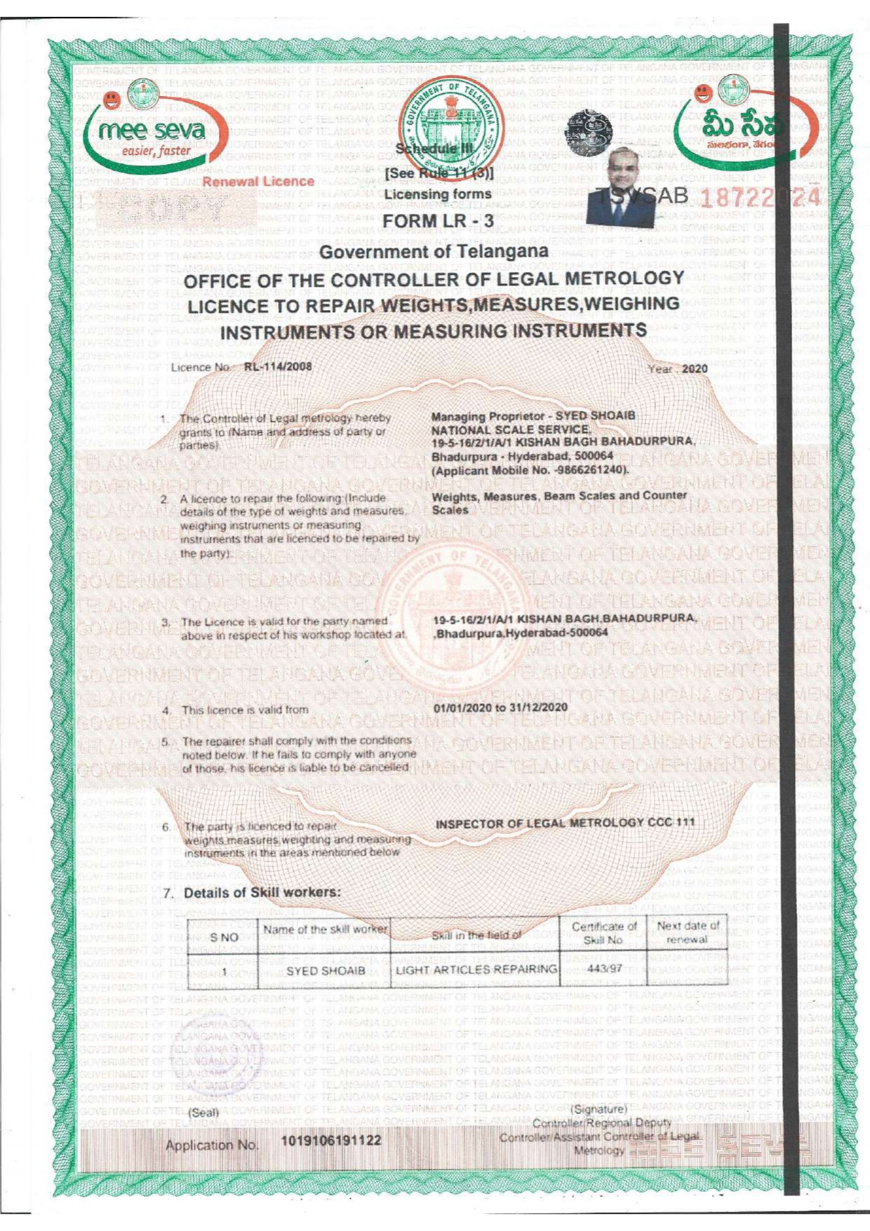 Licence 1